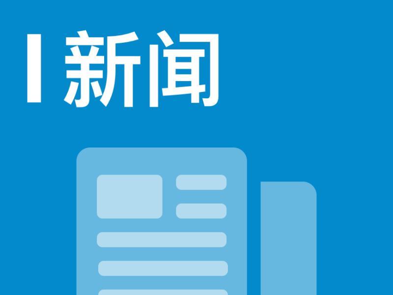 27年，“摔跤校长”带山里娃“摔”出人生精彩