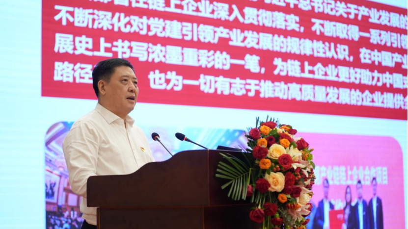 创造高质量党建引领铜产业链高质量发展新形态——江西省铜产业链党建试点工作一周年总结暨推进会在南昌召开