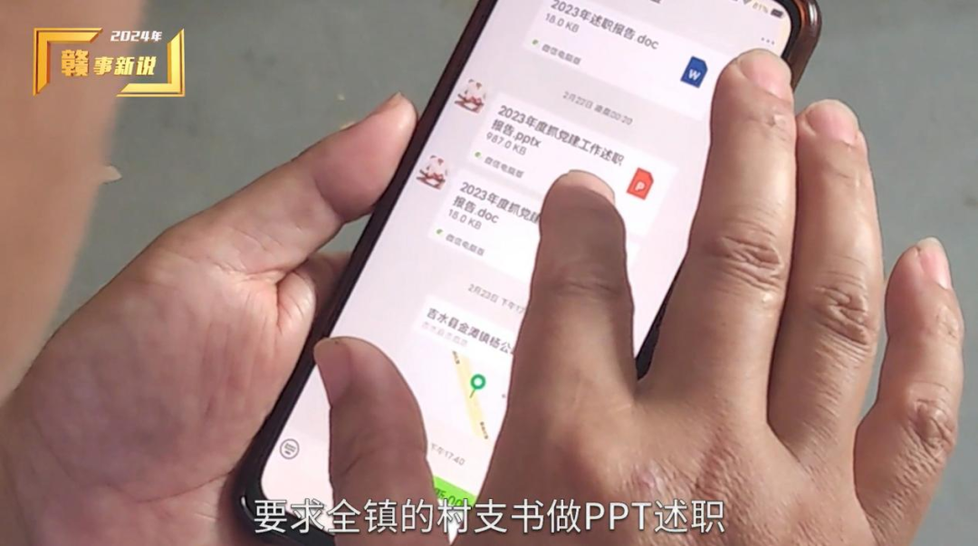 这一不贴合实际、加重基层负担的要