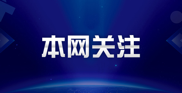 江西万年县委原书记毛奇受贿案一审宣判