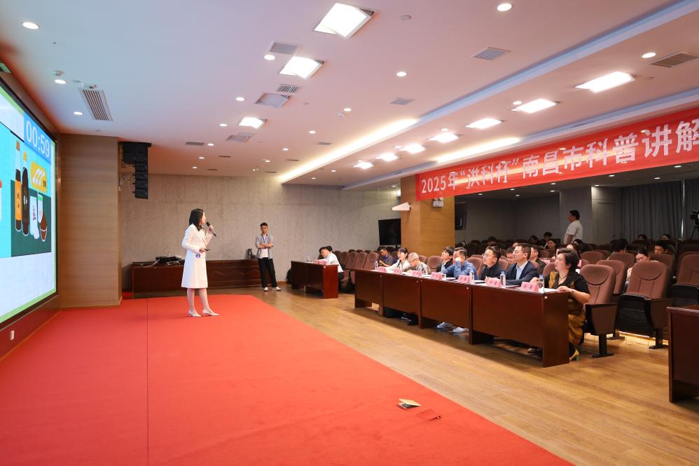 江西南昌：激发科普活力 播撒科学种子