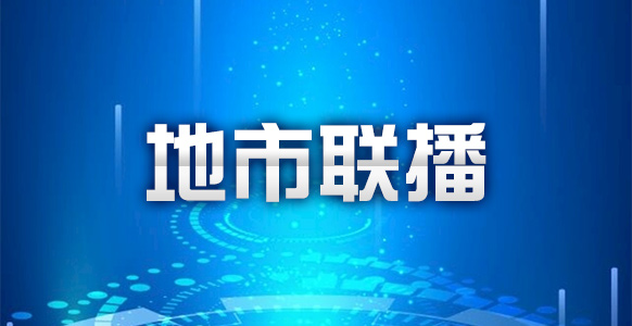 “精致森林 大美湿地”自然教育活动进校园
