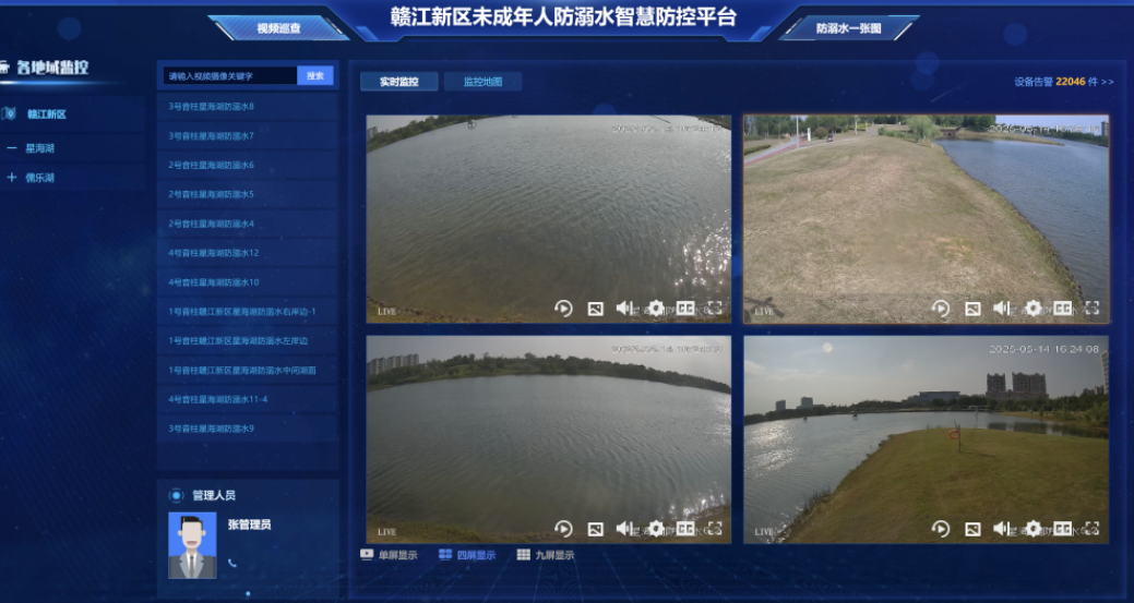 江西移动：打造全域毫秒级算力网络 赋能千行百业