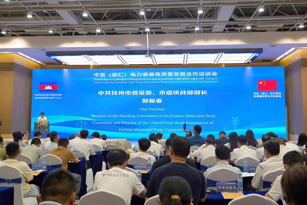 江西崇仁：电力装备产业加快布局“一带一路”市场