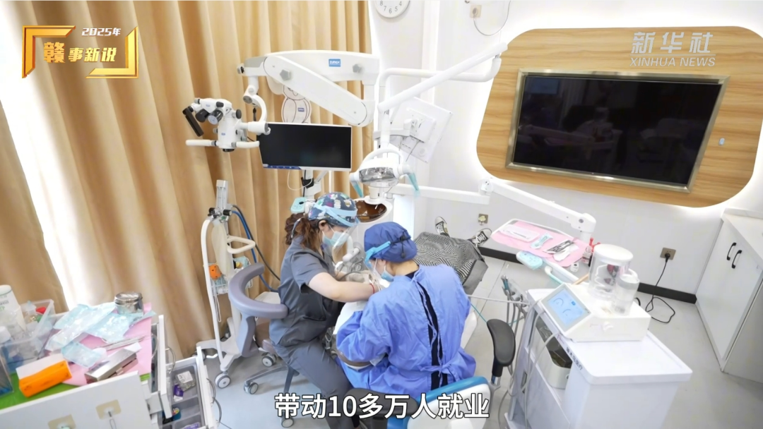 摆脱“江湖骗子”名声，这个县把口腔诊所开遍全国1000多个县城！