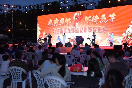 永修：民谣嗦虾乐不停 虾王争霸燃夏夜