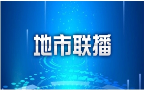 江西宜丰：强化监督执纪筑牢防溺水“安全防线”