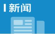 中国之城｜赣州古城：三江交汇 千年不涝