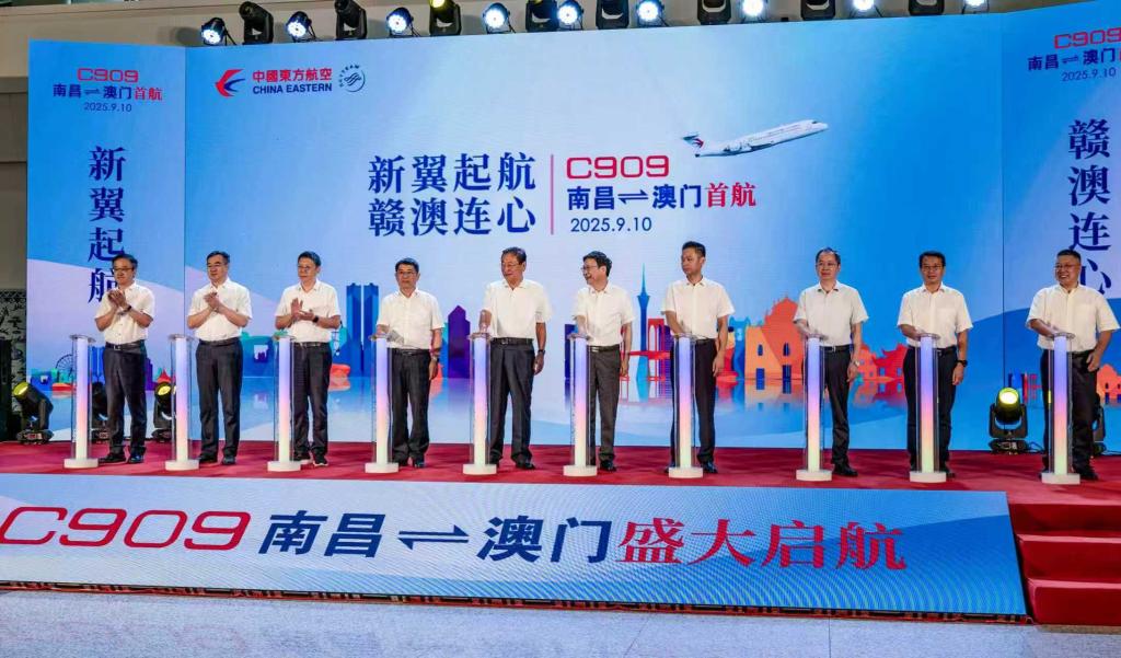东航新开南昌—澳门定期航班  为国产民机C909首条地区航线