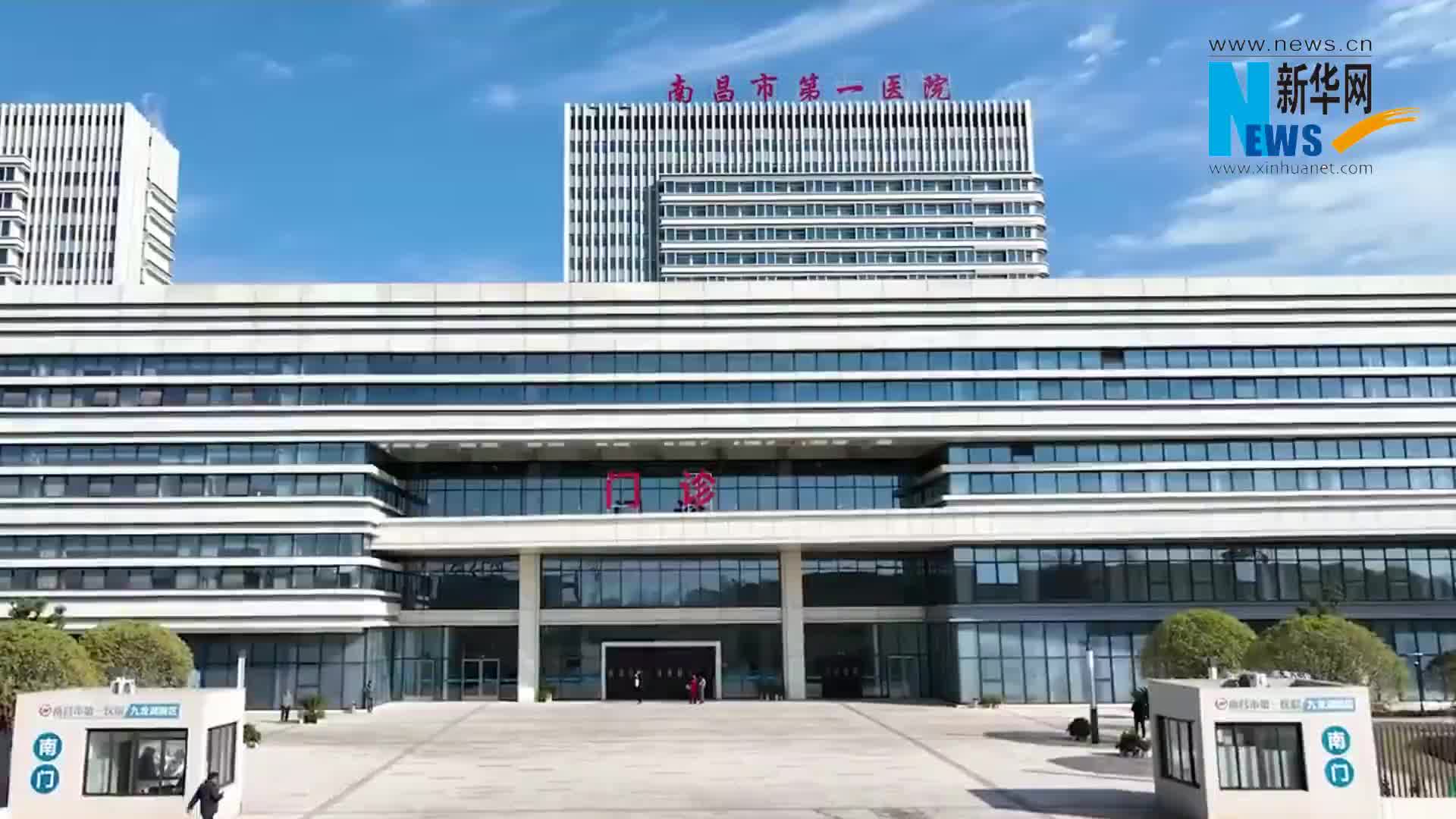 江西南昌：用暖心服务传递医疗温度