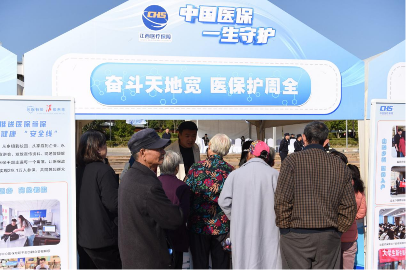 江西永修:全民参保“奋进曲”奏响健康新篇章