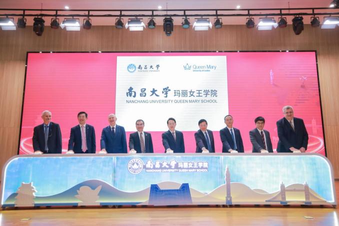 南昌大学中外合作办学机构揭牌运行