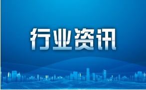 江西省查处首例船舶过闸申报不实行政处罚案