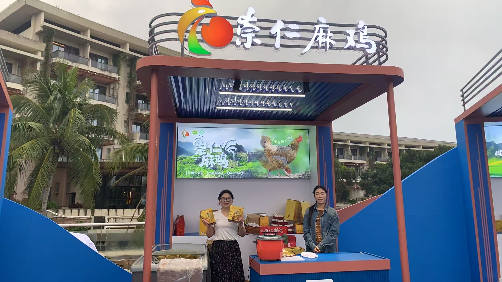 在企业家博鳌论坛上，“崇仁麻鸡”凭什么引人关注？