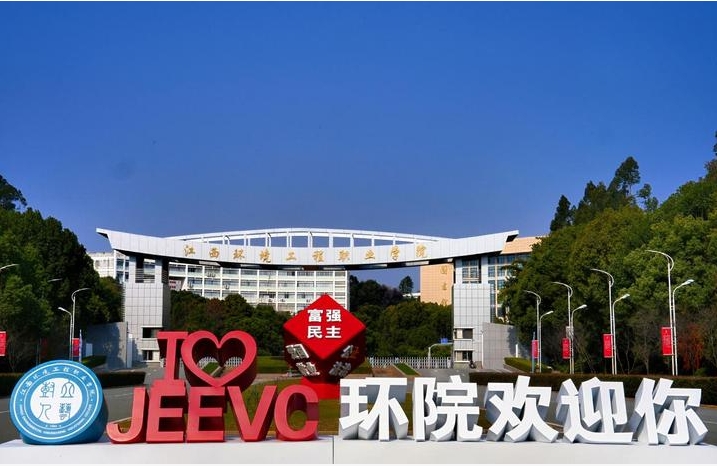 从“林业底色”到“生态职教” 一所高职院校的专业改革实践