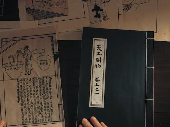 0.08毫米的钢铁蝉翼