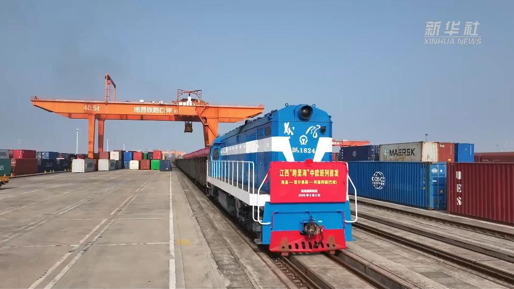 江西首列“跨里海”中欧班列鸣笛启程