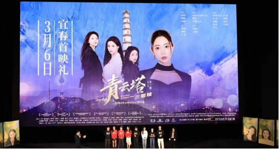 文艺评论|光影风尚：每个人心中都有一座青云塔