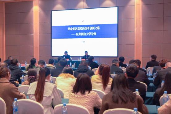 江西应用科技学院：聚智汇力谋划“十五五”高质量创新发展