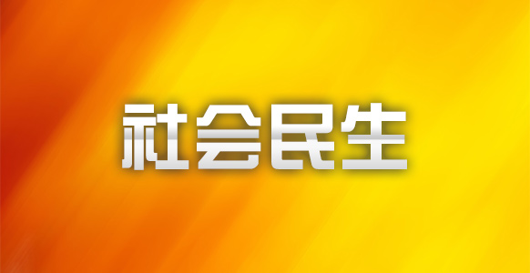 小杨梅串起大产业