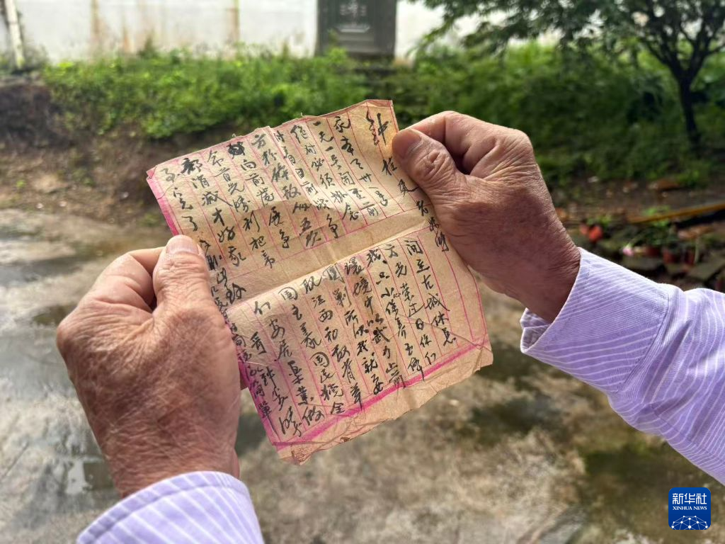 纸短情长，字字千钧，这是红军战士