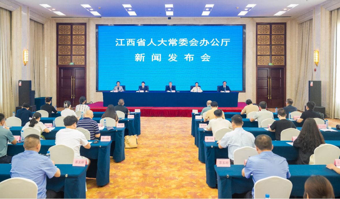 《江西省反不正当竞争条例》将于10月1日起施行