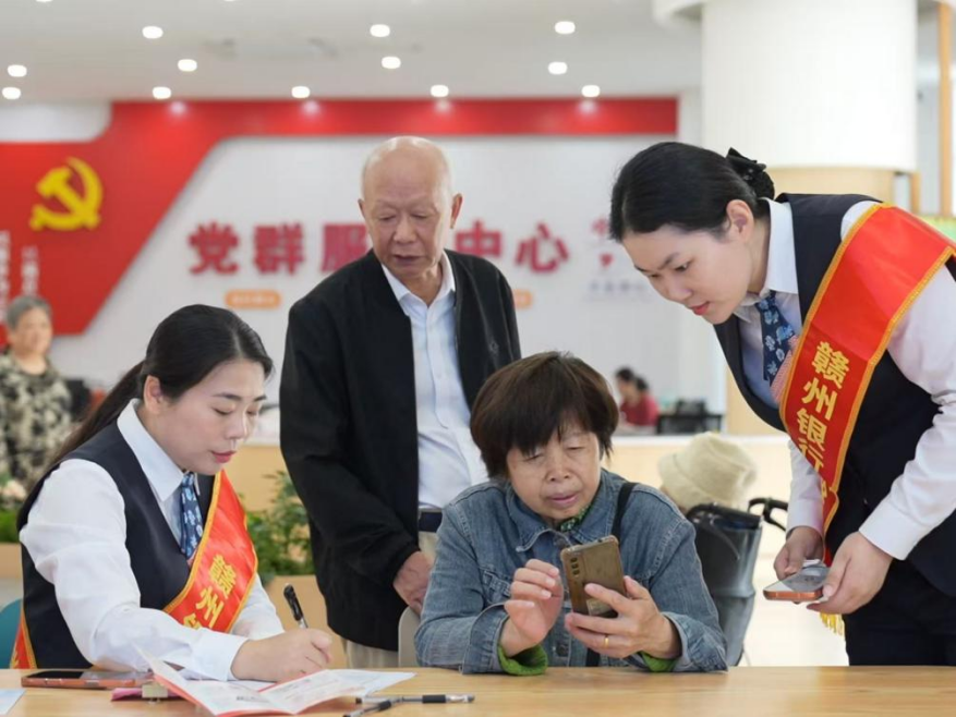 赣州银行55亿元信贷资金精准投向三大民生领域